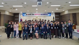 경남농협, 영·호남 여성지도자 남도문화포럼 개최