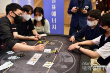 [포토] 제1회 대학생 아마추어 스포츠 홀덤 대회 열려 (2)