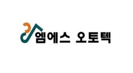 [특징주] 엠에스오토텍, 현대차 63조 투자 소식에 주가 상승세