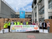 포천시 영중면 양문서울의원, 20주년 기념 이웃돕기 후원