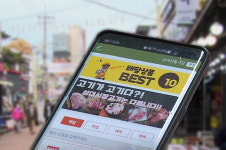페이리더스, 전통시장 플랫폼 스마트장봄 출시