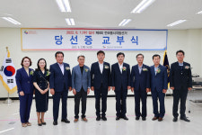 청송군선관위 6,1지방선거 당선인 9명에 당선증 교부
