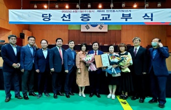 [포토] 백영현 포천시장 등 지방선거 당선인에 당선증 교부