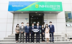 NH농협은행 경남본부, 자산관리 특화점포 김해시지부에 종합자산관리센터 현판식 개최