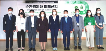 국회미래연구원,  '제5회 국회미래포럼' 성황리에 마무리