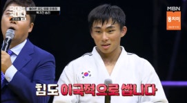 유도선수 김대현, 이국적으로만 생긴 줄 알았더니 힘까지…이원희 경기 결과는?
