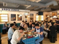 '삼산회관', 부천송내점 오픈