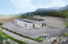 양산시, 축산종합방역소 건립사업 착공