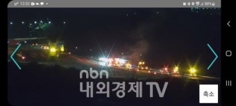 경부고속도로 경북 경산서 대형 화물차 추돌 후 화재........운전자 사망