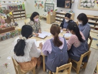 포천시육아종합지원센터 어린이집 재무회계·평가제 컨설팅 진행
