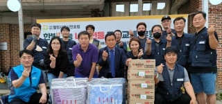 녹향건강원 | (사)열린사회시민포럼, LED 전등무상교체·후원물품 전달