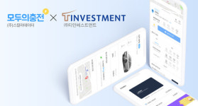 [UP! START] 스칼라데이터, 티인베스트먼트로 투자 유치