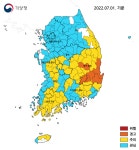 [내일날씨] 중부 흐리고 경상내륙 폭염에 서울30도·대구35도...2022년 언제까지 장마기간?