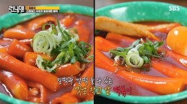 우리할매떡볶이, SBS 예능 런닝맨 협찬