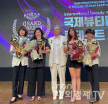 부산가발교육 모델 '김호증모 모이든' 미용학원, 최고지도자상 수상