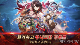 액션과 방치 궁합 실패···샤이닝 비욘드, 1년 채우더니 종료