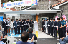 영양군 청기면 노인회 분회경로당 준공식 개최