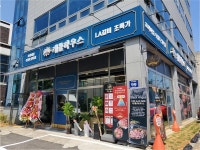 캐틀하우스, 인천송도점 신규 오픈