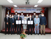 영양군 행복을 나누는 「만원의행복보험」무료가입 서비스