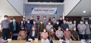 흰구름 머무는 곳에 물길도 쉬어가다...포천양수건설소, 민속자료 조사연구 출간행사 개최