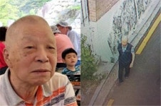[속보] 은평구 79세 치매 남성 임윤택씨 실종