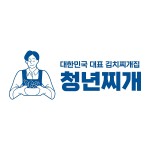 청년찌개, 본격 가맹점 모집나서