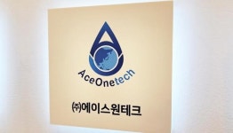 에이스원테크, 대한팜과 국내외 독점 판매원 계약 체결