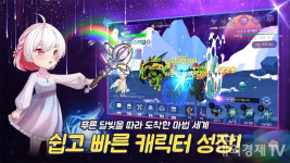 그동안 고생하셨습니다···푸른달, 7개월 채우고 떠나