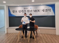 청춘 독일보청기 연합회, 와이덱스와 MOU 체결