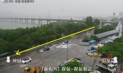 [속보] 올릭픽대로 김포방향 물고임 운행 주의