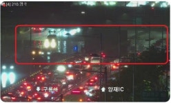 [속보] 서울 양재대로 양재교 하부 전면 통제(22시9분)