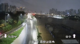 [속보] 중랑구, 동부간선도로 및 하천변 통행 차단