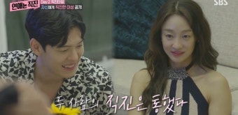 '연애는 직진' 최여진, 오스틴강과 로맨틱한 데이트에 나이 '재조명'