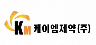 [특징주] 케이엠제약, 거래량 40배 超폭증에 주가 급반등