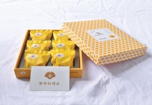 오월의아침 황금은행빵, 예비사회적기업 아이템 선정