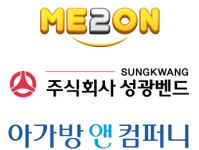 미투온·성광벤드·아가방컴퍼니, 22일 투자주의종목 지정 스팸관여 과다