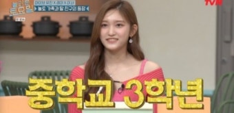 '놀토' 아이브 이서, 신동엽 딸 동창 호칭? '끝까지 안불러'