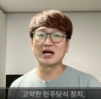 윤석열 찬조하는 고민정 영상 올린 개그맨 김영민, 무혐의
