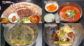 줄서는식당 비빔막국수 콤비 제복쟁반 뭐길래…강남 맛집 위치는?