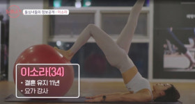 돌싱글즈3 새로운 썸 탄생? 최동환·이소라 프로필 관심