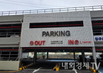 양산시, 덕계종합상설시장 공영주차장 준공