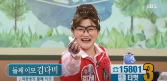 전국노래자랑 후임 사회자 김신영, 자신감도 만점 