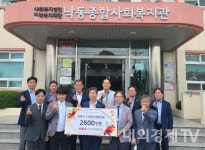 중소기업중앙회 박평재 부회장, 낙동종합사회복지관 시설위문 및 명절음식키트 전달