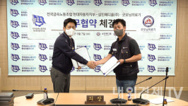 삼진메디올㈜, 전국금속노동조합 현대자동차 지부와 업무협약 체결