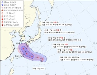 태풍무이파 중국으로, 14호 난마돌 태풍예상경로 현재위치는?