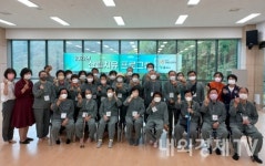 양산시치매안심센터, 산림치유 프로그램 실시