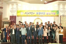 상주의 고조리서 시의전서 발전방안 심포지엄 개최