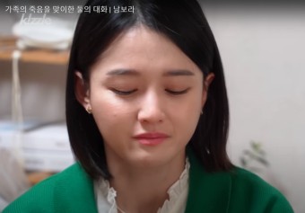 '인간극장' 남보라, 13남매 중 동생 죽음 언급