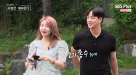 나는 솔로 2기 종수 비주얼, 4기 정숙 반할 만하네…직업도 놀라워