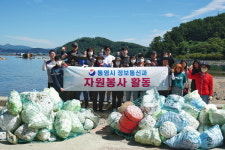 정보화마을 학림섬 환경정화 봉사활동 실시